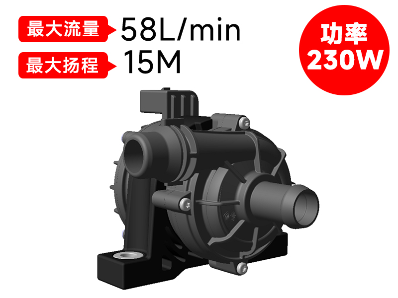 揭秘直流水泵：為何成為新能源汽車熱管理系統(tǒng)的核心組件？?